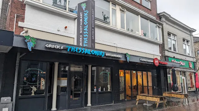 Restaurant Thessaloniki