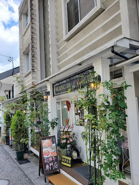 ブラン・デュ・エトワール