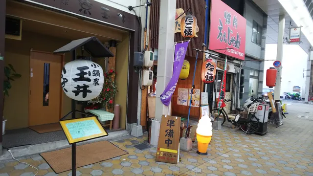 Cat Cafe Neco Republic Hiroshima