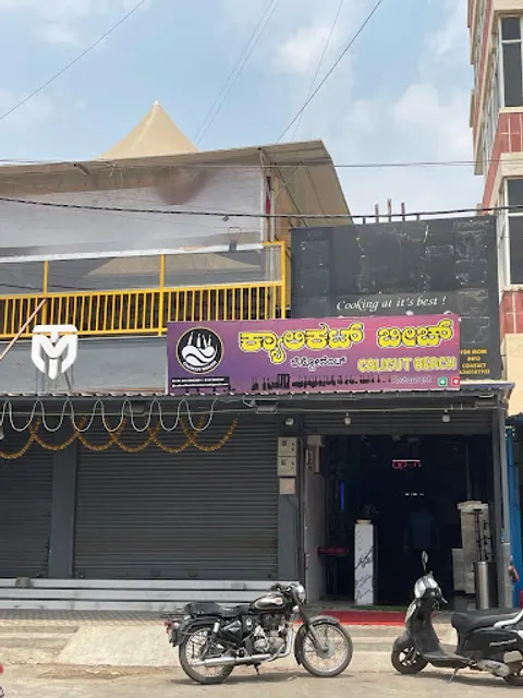 Calicut Beach Restaurant