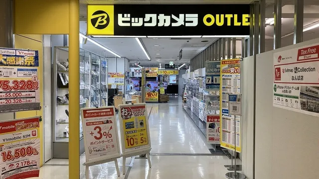 Bic Camera Outlet x Sofmap Namba Store