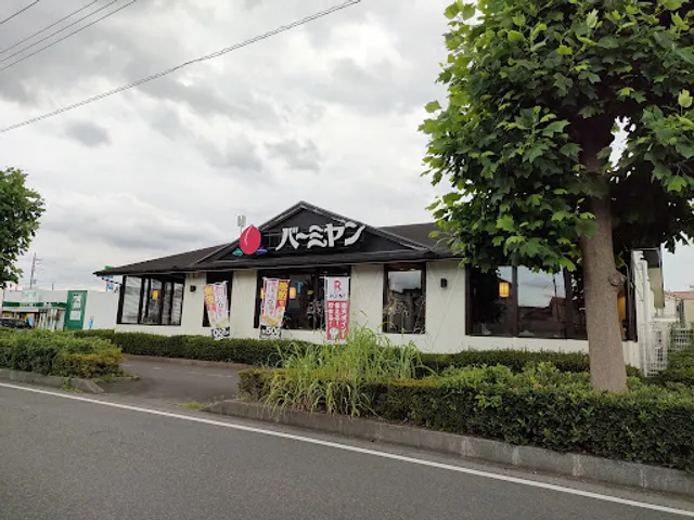 バーミヤン 新座東店