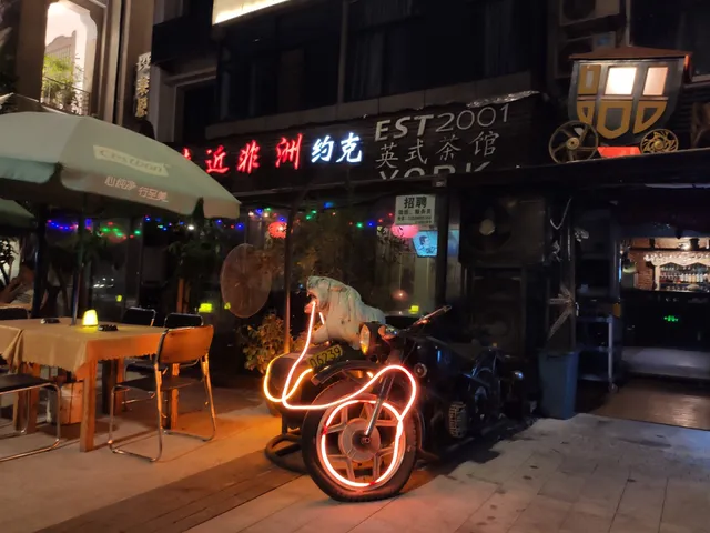 Yueke Yingshi Tea House