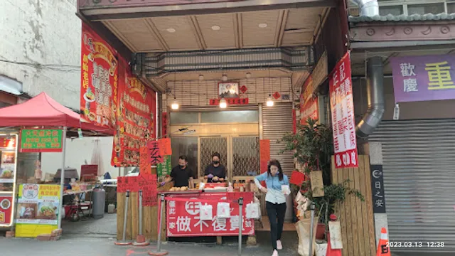 Nian Ji - Cabbage bun