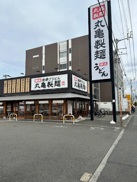 Marugame Seimen Matsuyamarokkenya
