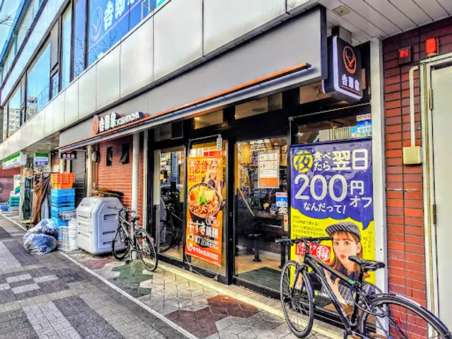Yoshinoya Kasai Station