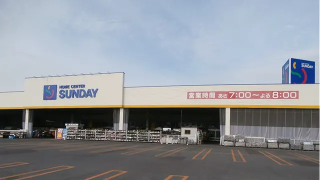 SUNDAY Aomori Nijigaoka