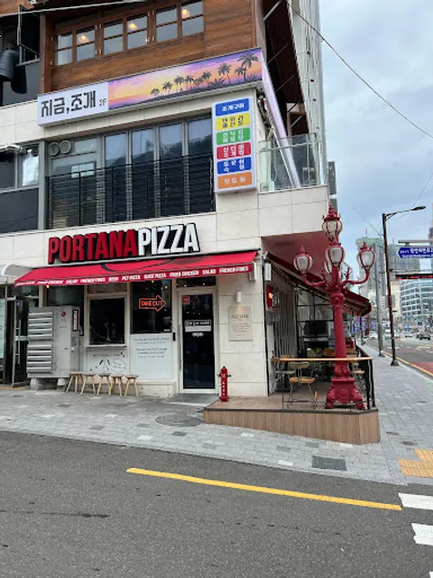 PORTANA PIZZA Gwangalli