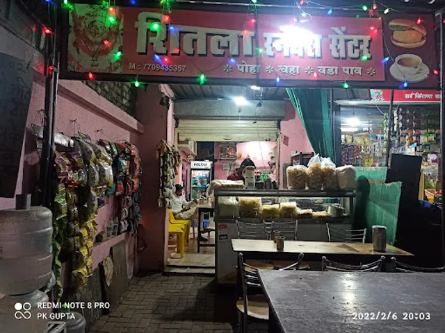 Shree Shitla Snacks & chat centre