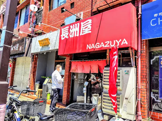 NAGAZUYA