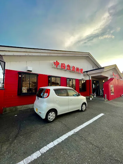 Shanghaiya - home cooked Chinese food