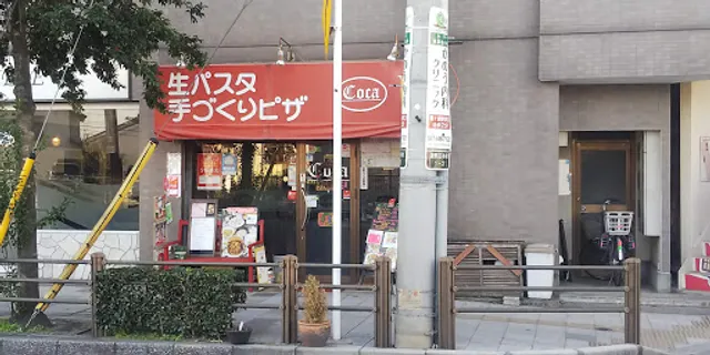 生パスタ手づくりピザCoca