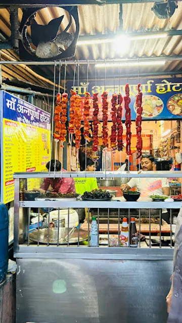 Maa Annapurna Restaurant - Pure Vegetarian Restaurant