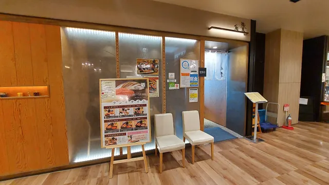 Natsume Akarenga Terrace Branch