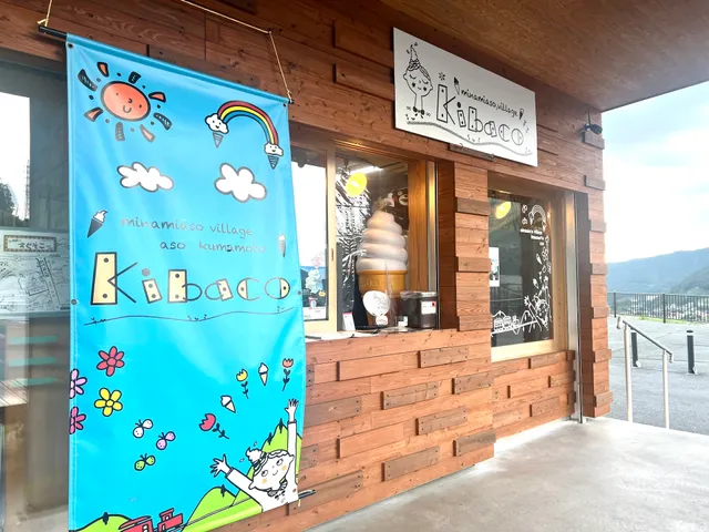 Kibaco 自然派ソフト2号店