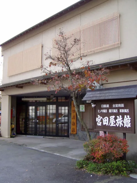 Sawatari Onsen miyataya Ryokan