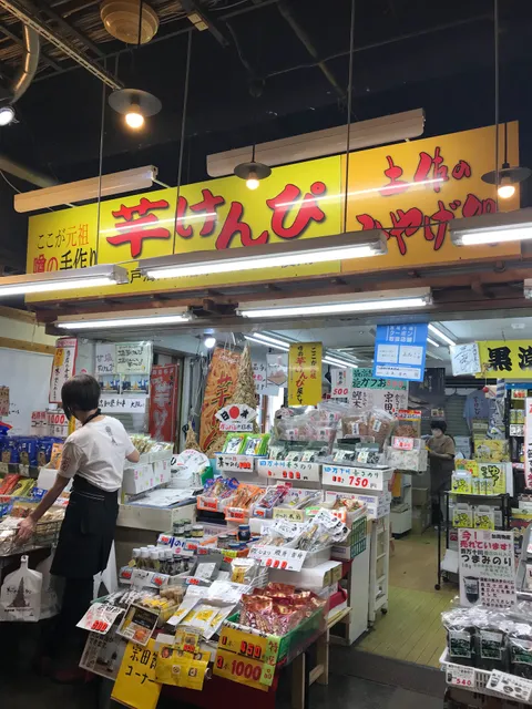 黒潮物産ひろめ市場店