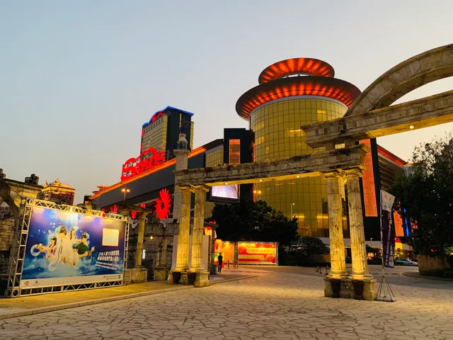 Macau Fisherman's Wharf Convention and Exhibition Centre