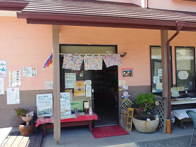 Miyomatsu Dream Terrace