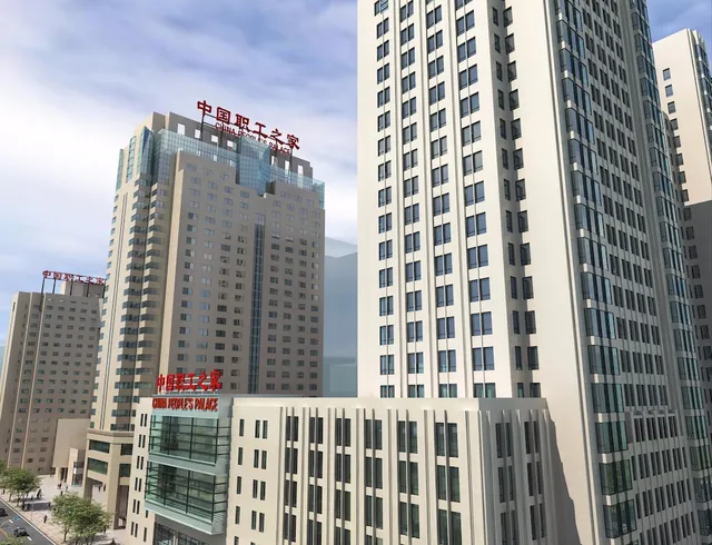 China People's Palace Hotel