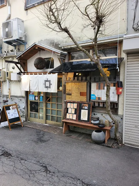 Mass Sakeo Yobu Shokutaku