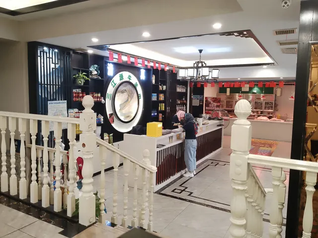 Muslim Majia Hot Pot