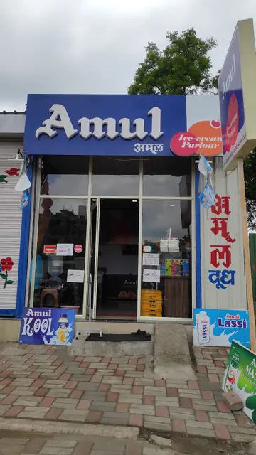 Amul Ice Cream