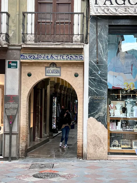 Zoco Nazarí (Mercado De Artesanía)