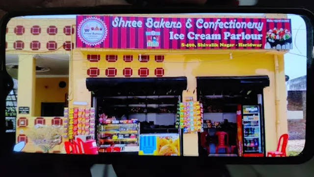 Shree Bakers & Confectionery