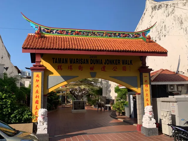 Taman Warisan Dunia Jonker Walk