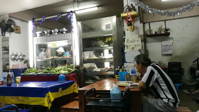 ข้าวต้ม 101