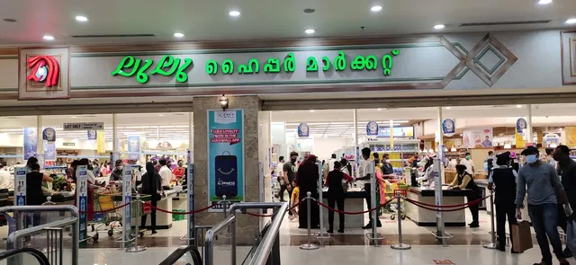 LuLu Hypermarket, Kochi