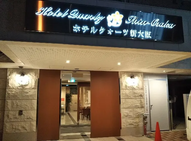 Hotel Quartz Shin-Osaka