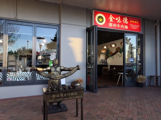 Jinweide Noodles