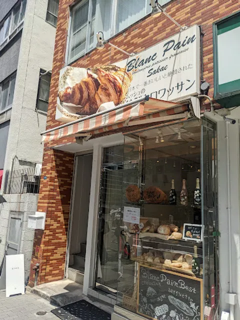 Blanc Pain Sakae