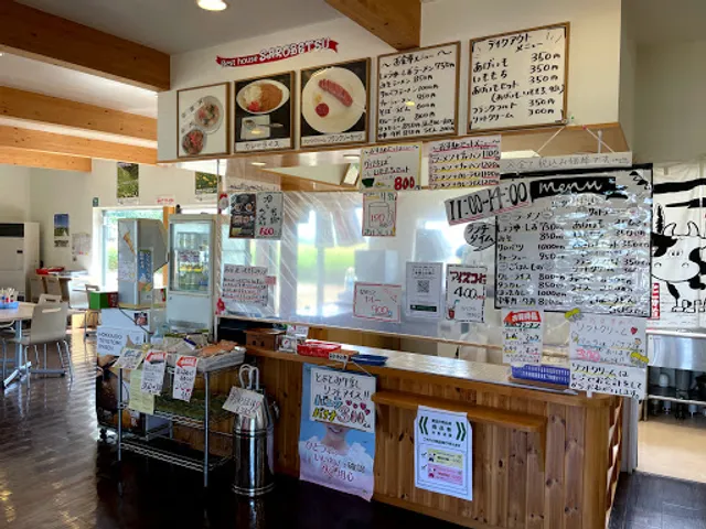 Rest House Sarobetsu