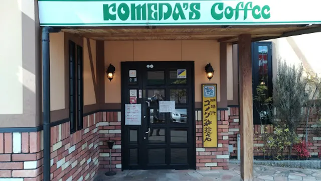 Komeda's Coffee Minamikusatsu