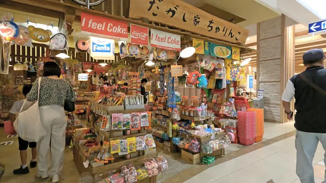 だがし家ちゃりんこ ゆめシティ店