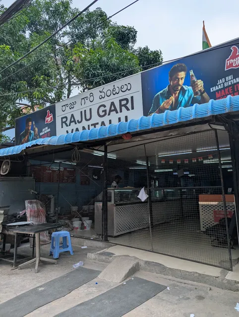 Raju Gari Vantalu