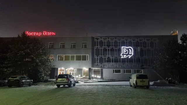 Reikartz Dostar Караганда