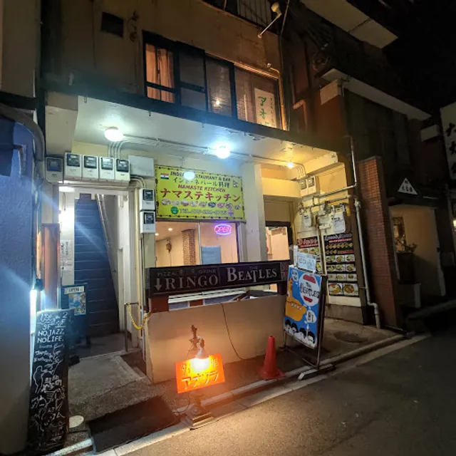 NAMASTE KITCHEN (Hyakumanben)