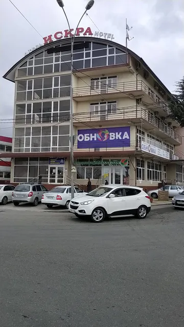 Otel' Iskra