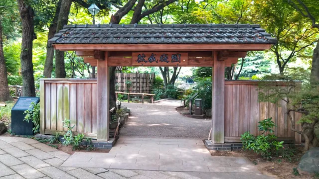 Higa Garden