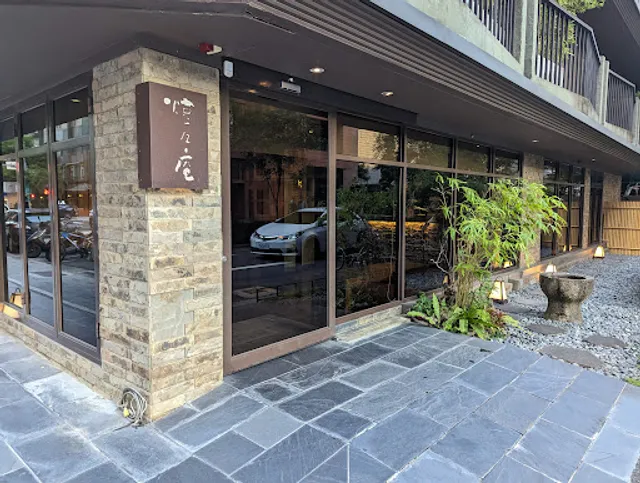 燈燈庵 Tou Tou An