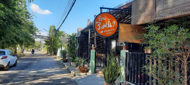 Ban Rim Nam Restaurant