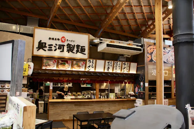 奥三河製麺（道の駅 もっくる新城）