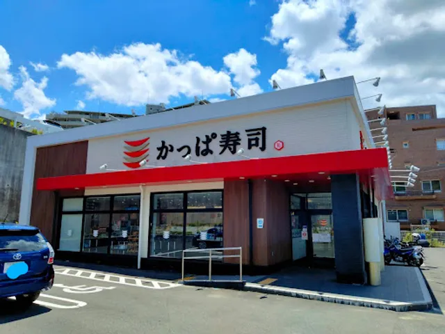 Kappa Sushi Toyonaka Kamishinden