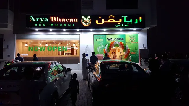 Arya Bhavan