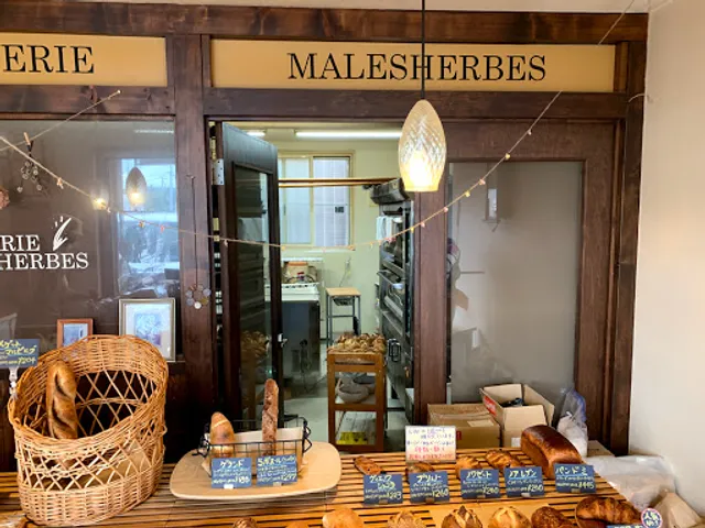 BOULANGERIE MALESHERBES ブーランジュリーマルゼルブ