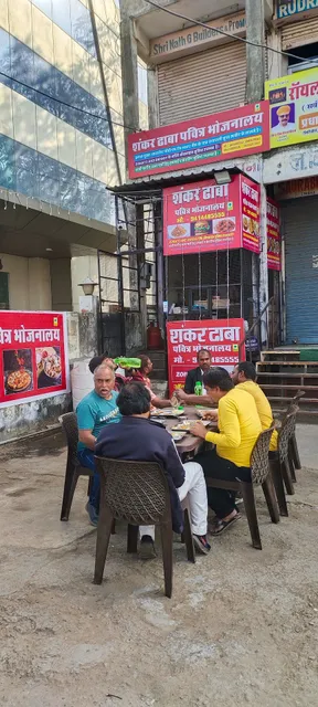 Shankar dhaba Pavitra bhojanalaya and tiffin center